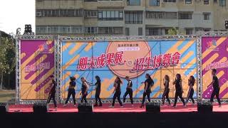 員永村社區大學 109秋季班成果展 哈燒韓國MV班級表演