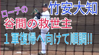 【オリックスの救世主】竹安大知！１軍復帰も近い??