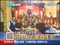 08 23新聞龍捲風part2　官財？棺材！活人躺棺木！消厄運吸財氣？