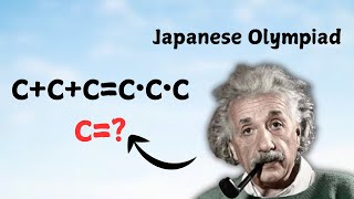 Japan | Simple Math Olympiad Question | Can You Solve? | Andy Math | Mathematics | Pi Nerds