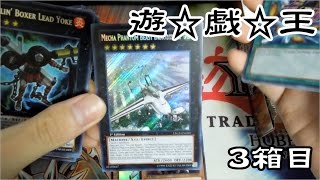 【遊戯王】英語版 ロード・オブ・ザ・タキオンギャラクシー開封!! #LOAD OF THE TACHYON GALAXY#3