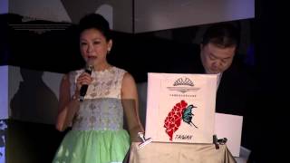 2015 中華民國小姐 Miss R.O.C. 總決賽 (2)a 介紹貴賓