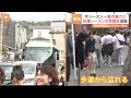 京都の「紅葉」間もなくピーク！大渋滞＆車道に溢れる人…オーバーツーリズムに地元から“懸念の声”も｜tbs news dig