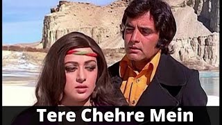 Tere Chehre Mein Woh Jadu Hai with Lyrics | Dharmatma Movie Song | Kishore Kumar  | 90's Best Old
