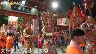 大神將🎗️小漫步在大廟🎗️🎗️🎗️Temple fair celebrations