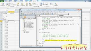 59_大型試算表(FOR迴圈列)(EXCEL VBA教學 吳老師提供)