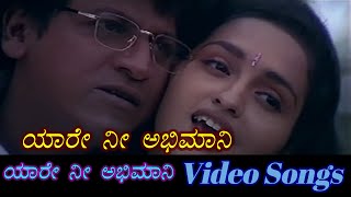 Yaare Nee Abhimani - Yare Nee Abhimani - ಯಾರೇ ನೀ ಅಭಿಮಾನಿ - Kannada Video Songs