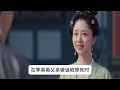 《蜀锦人家》40集大结局：若不是晟丰泽这一举动，杨静澜也无法彻底看清季英英的爱！ 蜀锦人家 譚松韻 鄭業成 紈絝