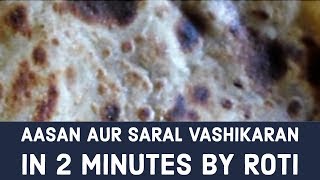 Aasan Aur Saral Vashikaran in 2 Minutes by Roti