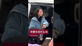 191126 Victoria - Love in Shanghai 《他其实没有那么爱你》 Wrapping Up Party