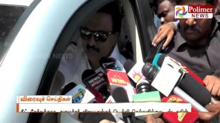 Gutkha Case holds Minister Vijaya Baskar at knife point : MK Stalin | Polimer News