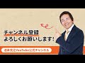 資金調達のプロ 歴15年 に聞く、赤字経営を見破る7つの特徴とは？