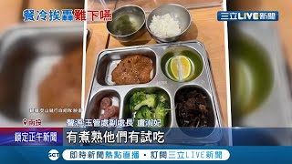 這口飯讓心涼了！山友攻頂玉山怨排雲山莊\