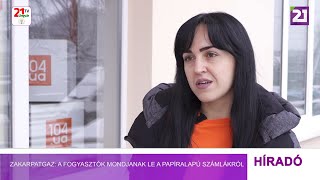 Tv21 Ungvár - Zakarpatgaz: a fogyasztók mondjanak le a papíralapú számlákról