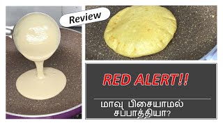 மாவு பிசையாமல் சப்பாத்தியா? || Watch it before you try