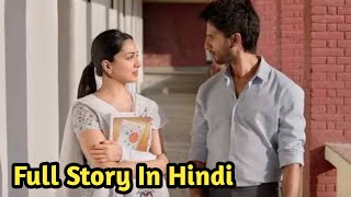 Kabir Singh (2019) Movie Explained in hindi