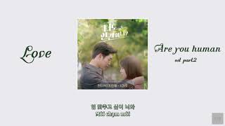 [VIETSUB/HAN lyrics] LOVE - LYn(린), HANHAE(한해) (Are You Human OST Part.2) 너도 인간이니? OST Part.2