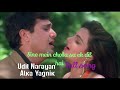 Sine me chhota sa ek dil hai, Tum usake jajbaat ho full song (Udit narayan, Alka yagnik)