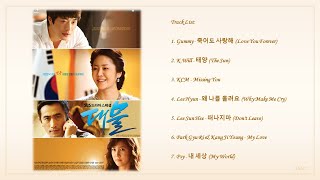 [Playlist] 대물 (Dae Mul) Korean Drama OST