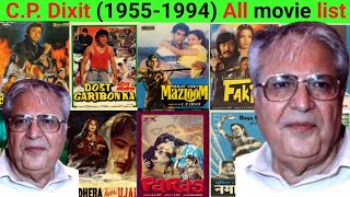 Director C.P Dixit all movie collection and budget flop and hit movie #bollywood #CPDixit