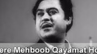 Mere Mehboob Qayamat Hogi । Melody Of Legend Kishore Da। Cover Singer -Sanjay Mishra। Please watch।