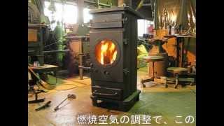 ロケットストーブ原理を応用した針葉樹や竹までも燃料にできるストーブRocket Stove Mass Heateｒ