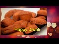 shankarpauli recipe ಶಂಕರಪೌಳಿ diwali sweets shankarpara in kannada