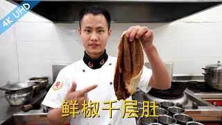 Chef Wang teaches you: \