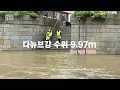 현장의재구성 50도 폭염에 물난리…지구의 분노 연합뉴스tv yonhapnewstv