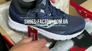 Saucony VERSAFOAM COHESION 13, 20559 6s Обзор