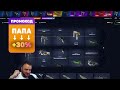 🔴Как с 500 Р Выбить НОЖ в Кс2 ❓ Лучшая Тактика на mycsgo Открытие Кейсов Кс 2