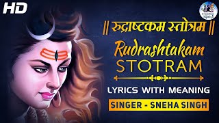 Maha Shivratri Special 2023 रुद्राष्टक स्तोत्र: Rudrashtakam Stotram with Lyrics and Meaning