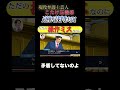 【逆転裁判実況】ただの操作ミスなのに…【ネタバレあり】