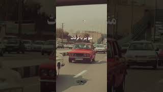 ولی بهترین تعریف برای عشق همین آهنگای قدیمی ان❤️دوستان حمایت و ساب کنید لطفا💓