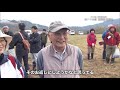 ２０１８年１１月４日　第１５回　湘南国際村めぐりの森　植樹・育樹祭