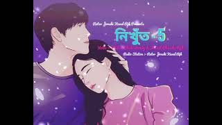 @kunalchandarjk11  Nikhut - নিখুঁত | P5 | Eps10 | Matri Chakraborty | Mature Pain Sad Love Status