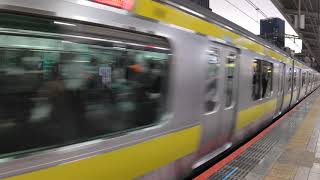 8Kワイド動画🚃今日も夫婦共々お世話になりました🚃中央▪総武線A532編成E231系500番台🚃各駅停車 千葉 行き🚃💨