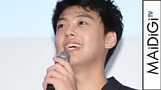 竹内涼真、初キスシーンは「めっちゃ歯磨いた」　映画「初恋ロスタイム」初日舞台あいさつ