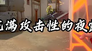 我：你知道孔子对3001位弟子说了什么吗？ 对手：？我：不收徒无畏契约夜露 无畏契约 嚼维能 心不慌雷蛇 上海电竞大师赛