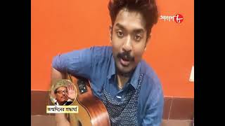 Lolita Go Oke Aaj Chole Jete Bolna || Manna Dey || Shovan Ganguly || Good Morning Aakash