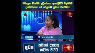 නිසිලෙස වගකීම් ඉටුකරන්න ආණ්ඩුවට බලකිරීම පුරවැසියගෙ මේ වෙලාවේ ප්‍රධාන වගකීමක්