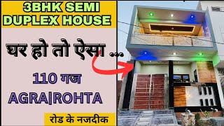 Beautiful House for sale in Agra rohta🏡110गज मैं शानदार नक्शा 🤩 रोड के नजदीक #houseforsale