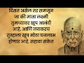 चांगली वेळ येण्यापूर्वी मिळतात हे 10 शुभ संकेत हे प्राणी दिसले तर समजा शुभ संकेत तुम्हाला मिळाले