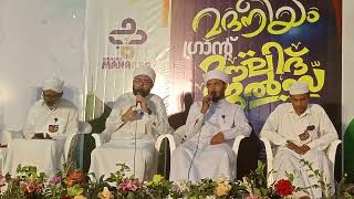 Ibrahim falili kallor. majlisul mahabba in Thottap