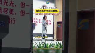 9月23日，格力電器董事長董明珠在2024珠海青年企業家培訓班開班儀式上再談不用格力是傻瓜。她表示，“我經常講的一句話，大家都說我不懂禮貌。我說你要不用格力，你就是傻瓜，那不是嗎？”#董明珠