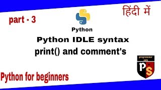 Python Tutorial for Beginners in Hindi - 3 Python IDLE syntax print() & comments