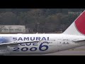 2006 narita samurai blue jal 777 300er《jl77w ja732j nrt061118》