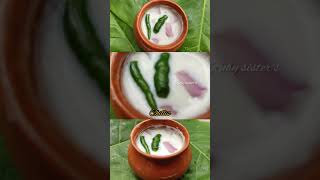 ఎన్నో ఆరోగ్య ప్రయోజనాలు ఉన్నా చద్దన్నం।Summer best breakfast #shorts #youtubeshorts #Rubysisters #yt