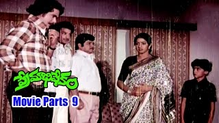 Premabhishekam Movie Parts 9/12 - A.N.R, Sridevi, Mohan Babu, Murali Mohan - Ganesg Videos