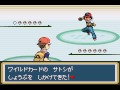 ポケモンレジェンド サトシ戦bgm めざせポケモンマスターアレンジ